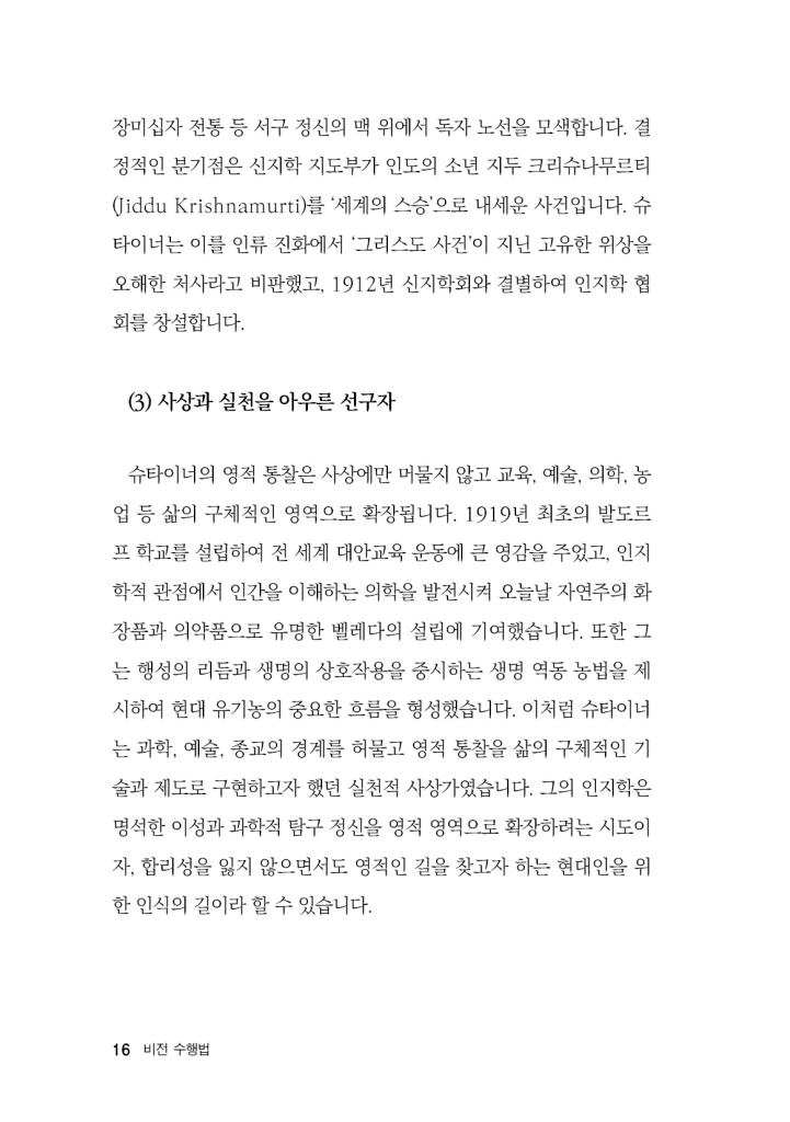 17페이지
