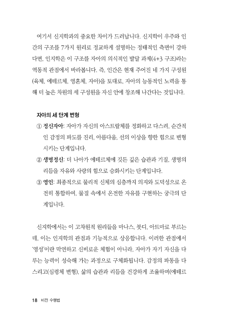 19페이지