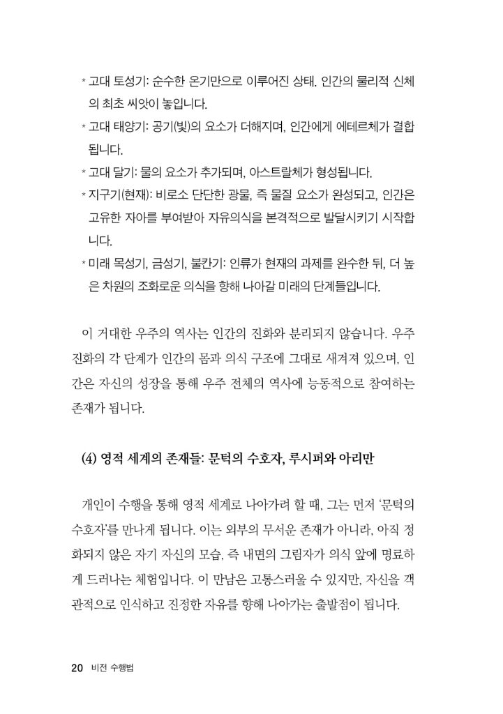 21페이지