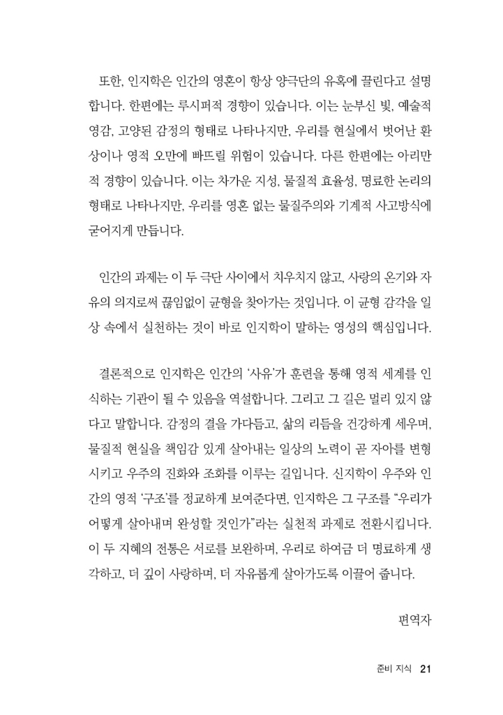 22페이지