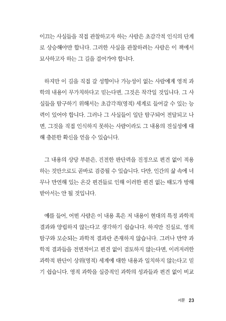 24페이지