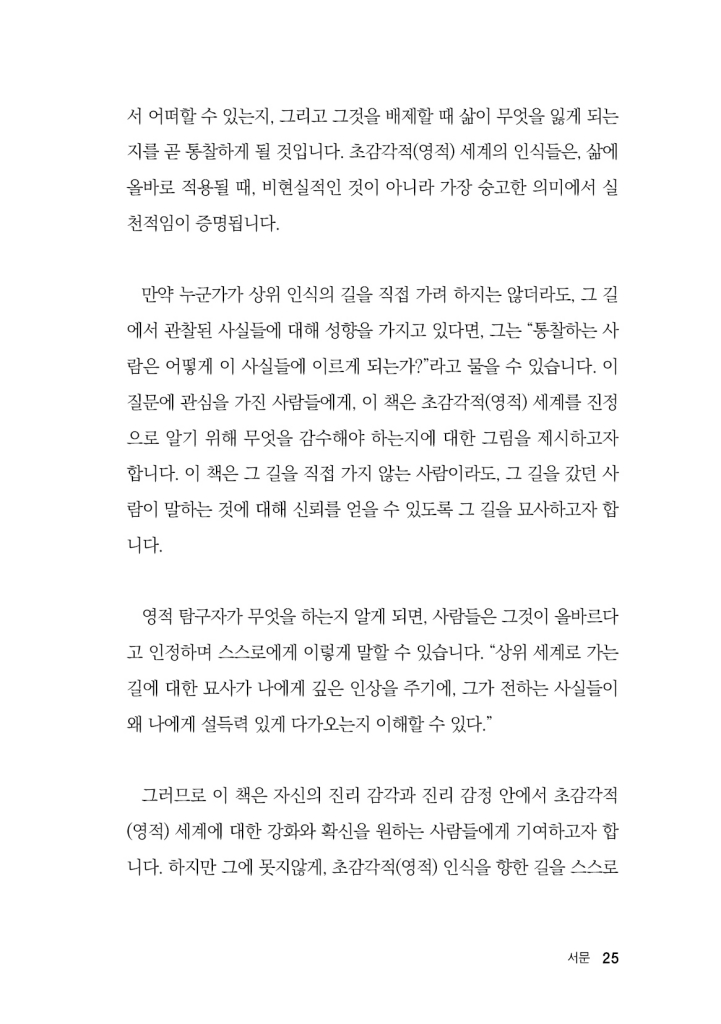 26페이지