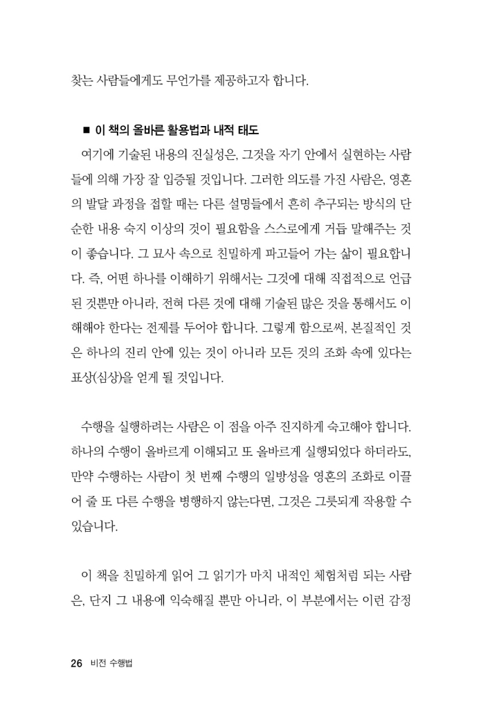 27페이지
