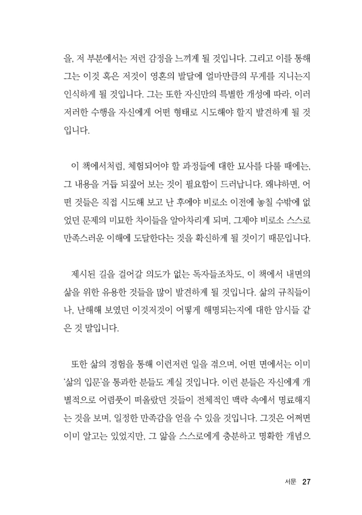 28페이지