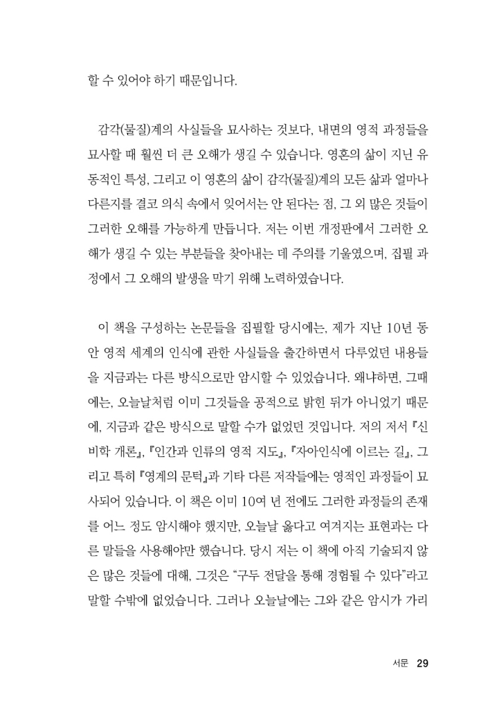 30페이지