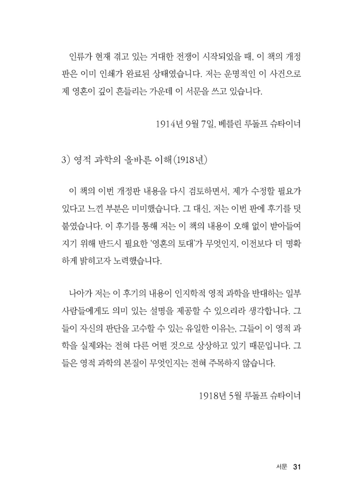32페이지