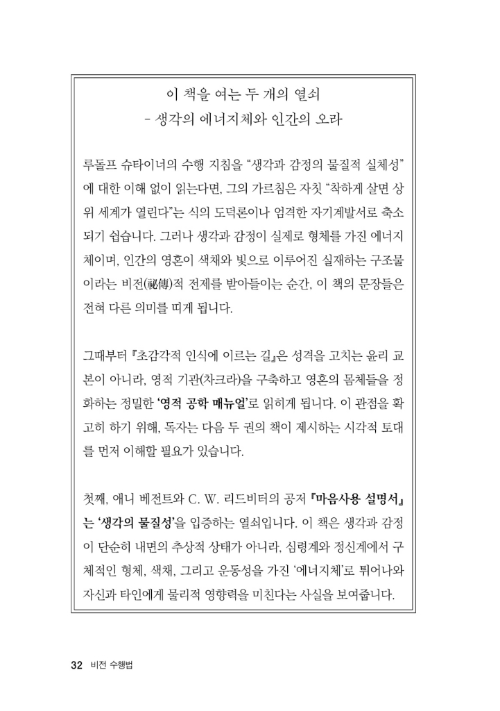 33페이지