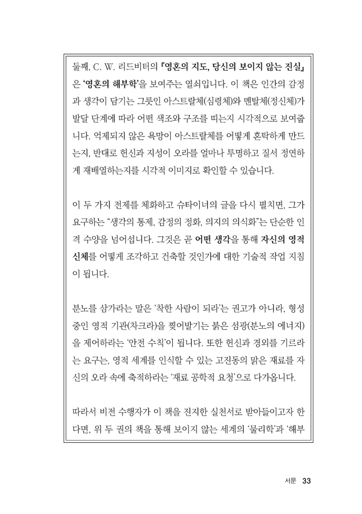 34페이지