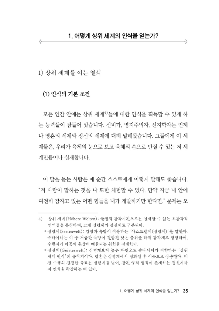36페이지