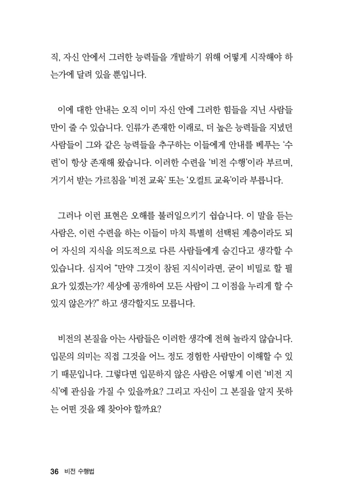 37페이지