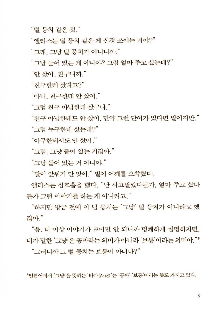 10페이지