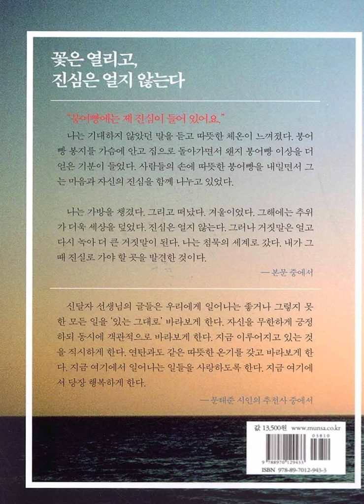 23페이지