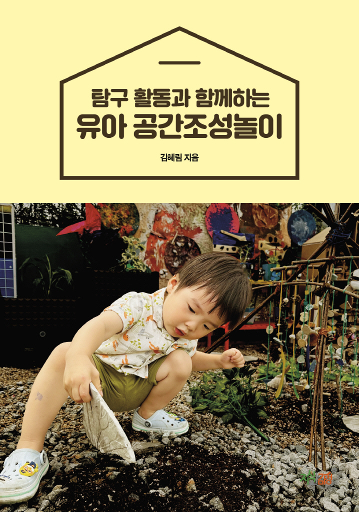 미리보기 표지