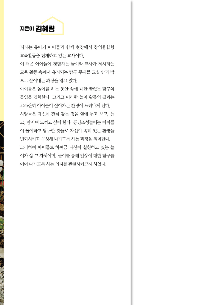 1페이지