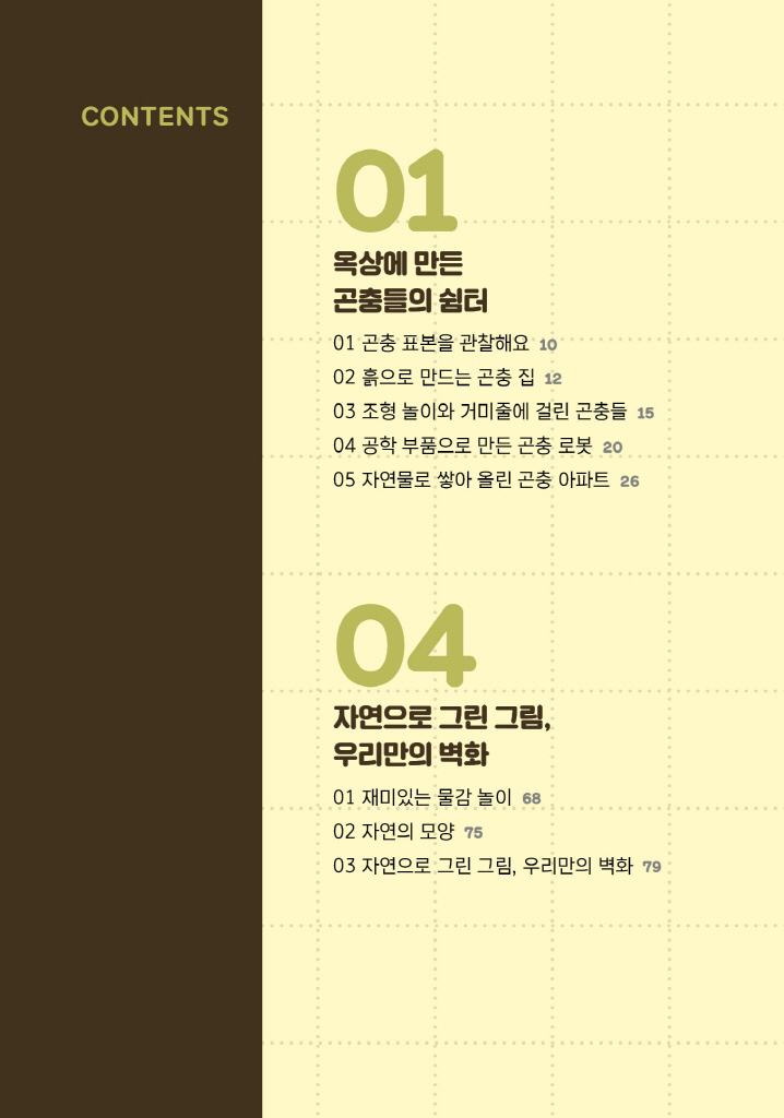 4페이지