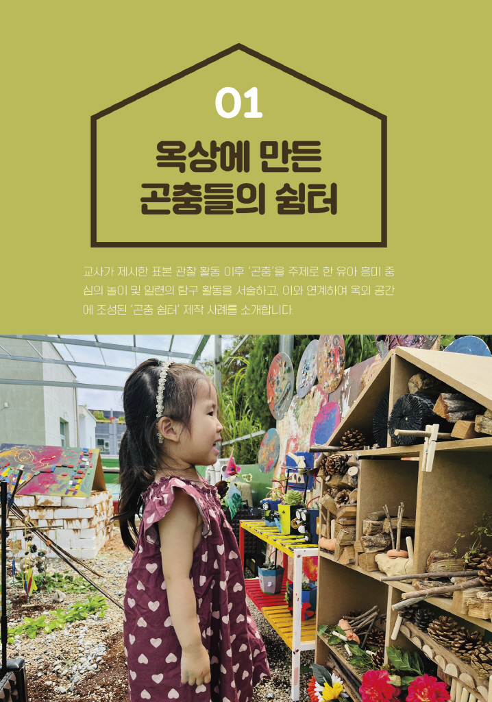8페이지