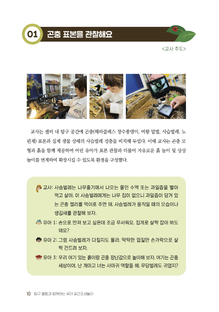 10페이지