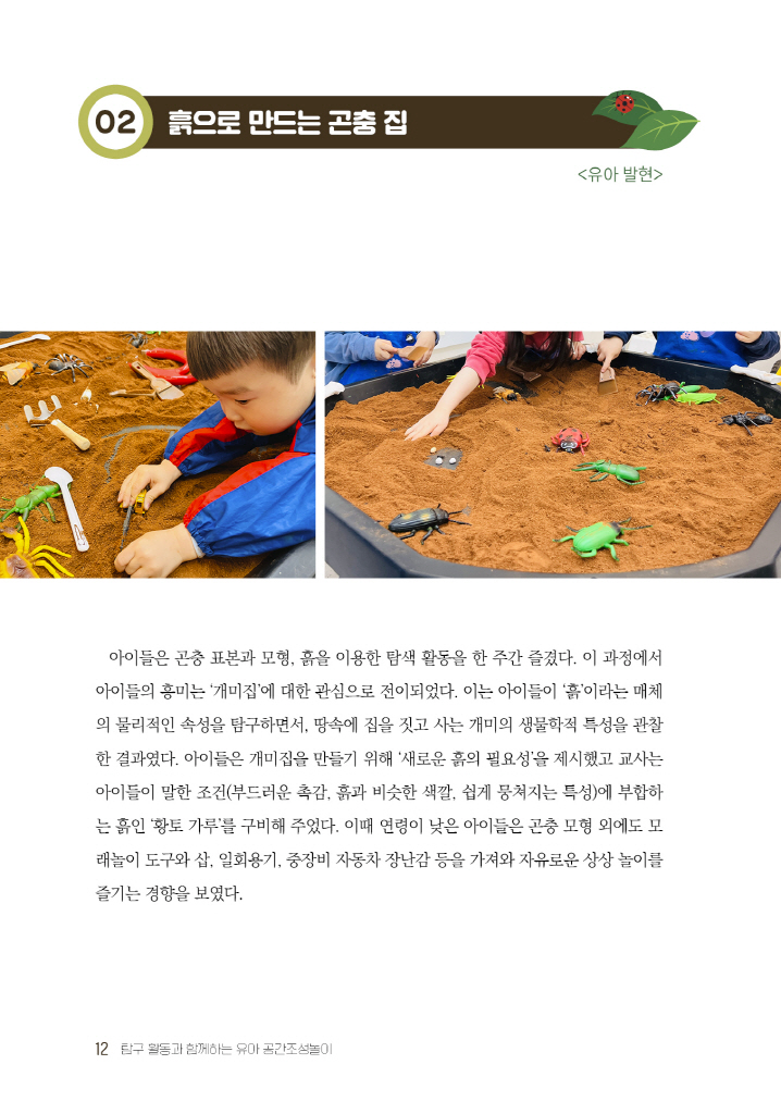 12페이지