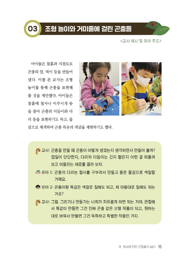15페이지