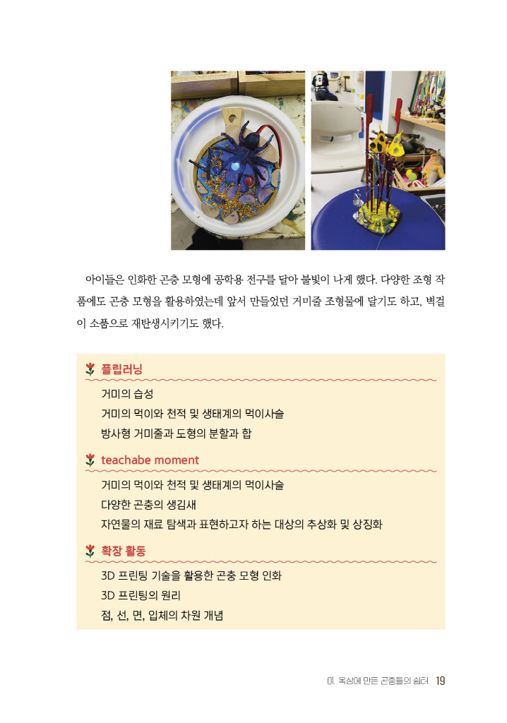 19페이지
