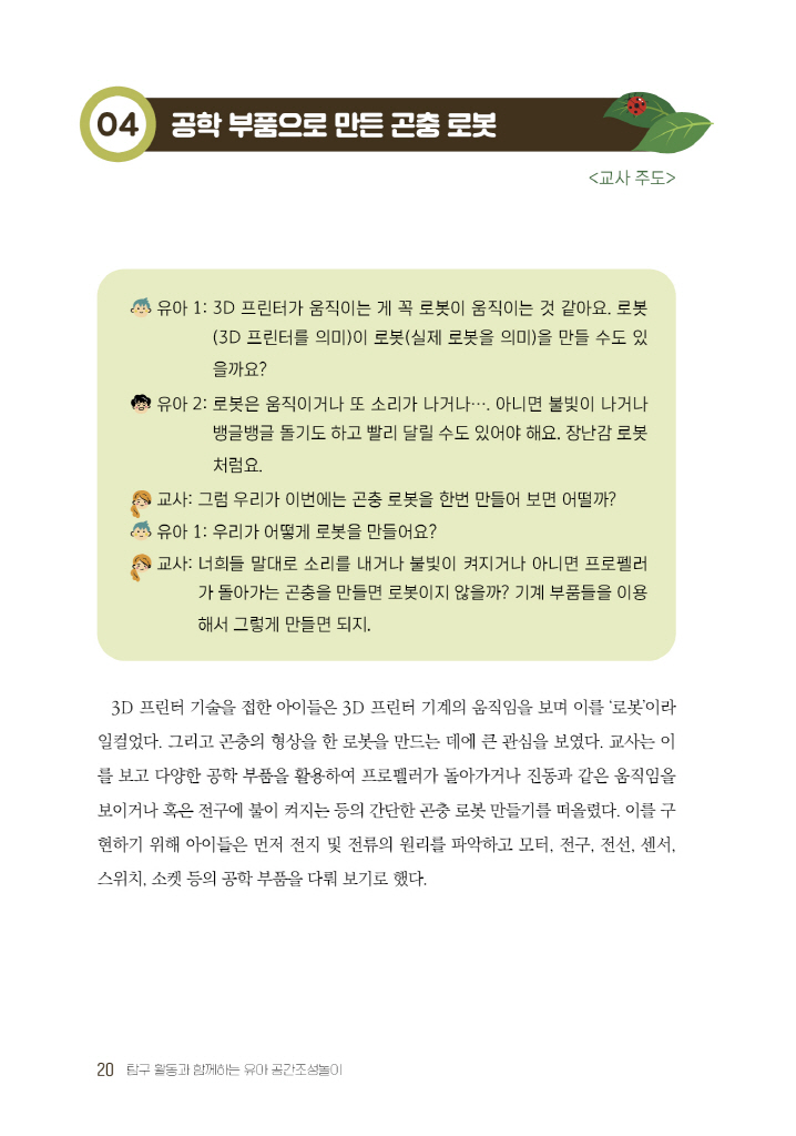 20페이지
