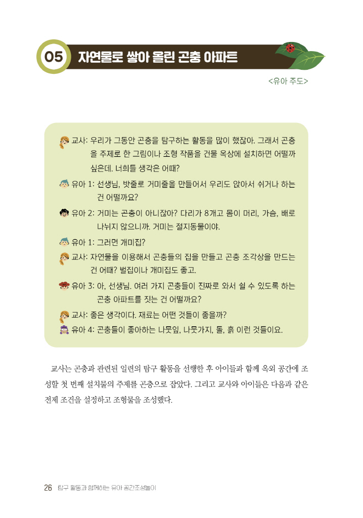 26페이지