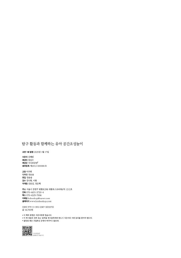 29페이지