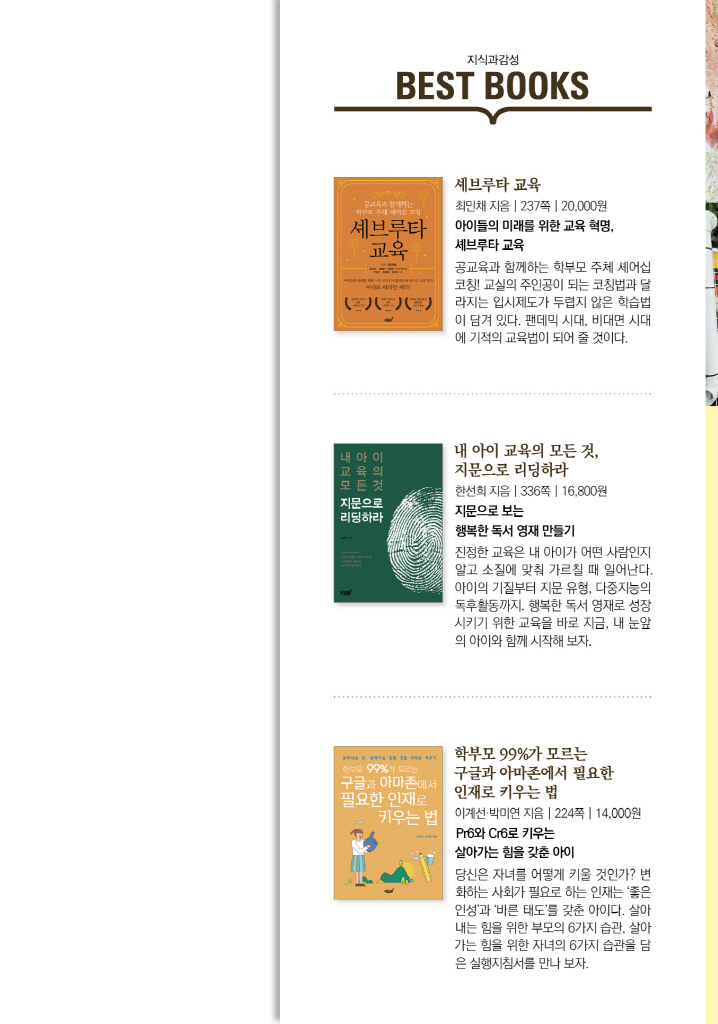 30페이지