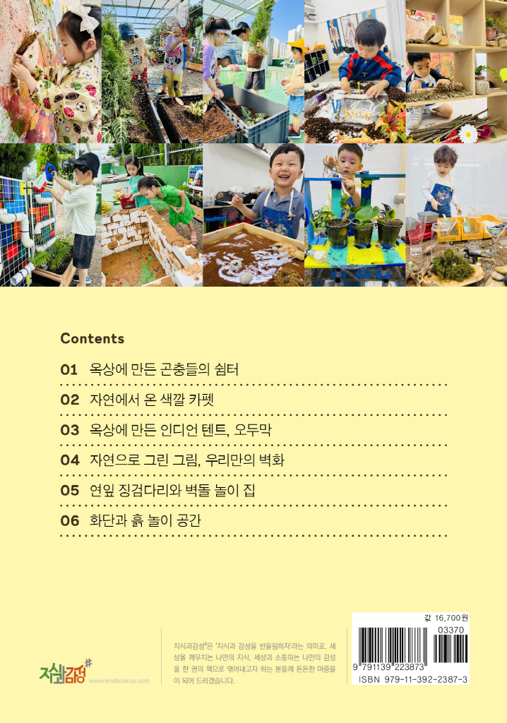 31페이지