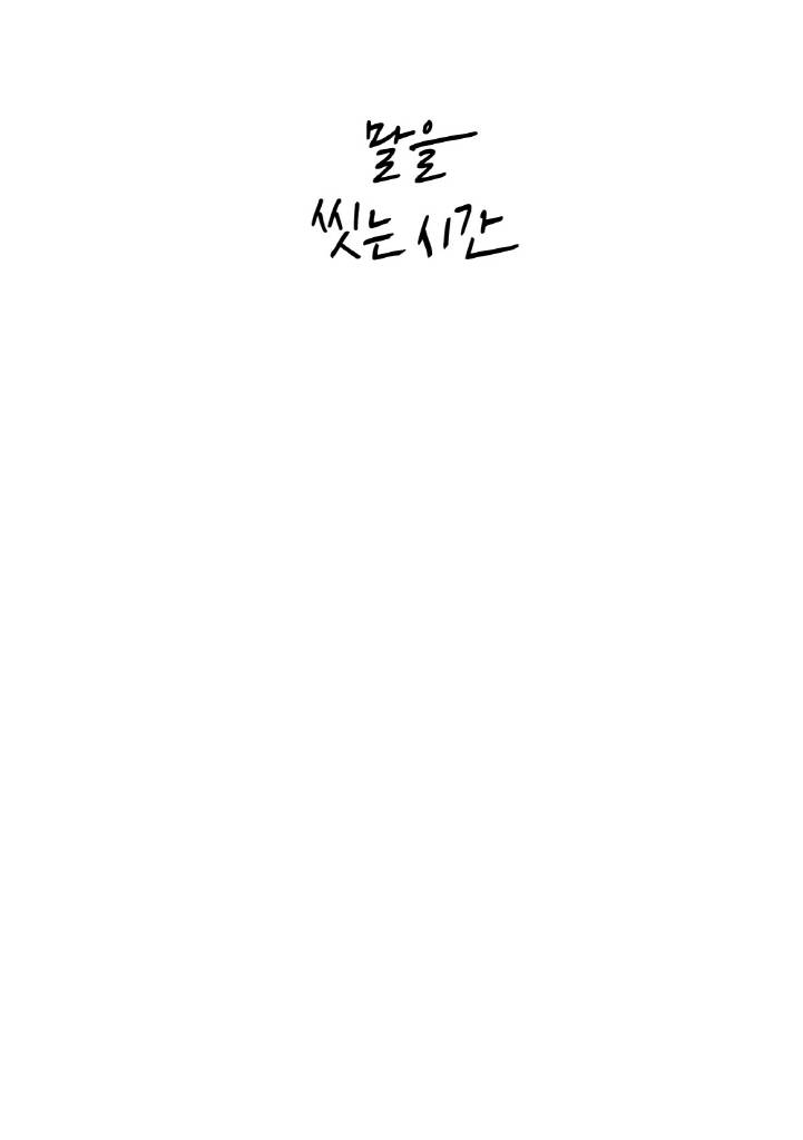 2페이지
