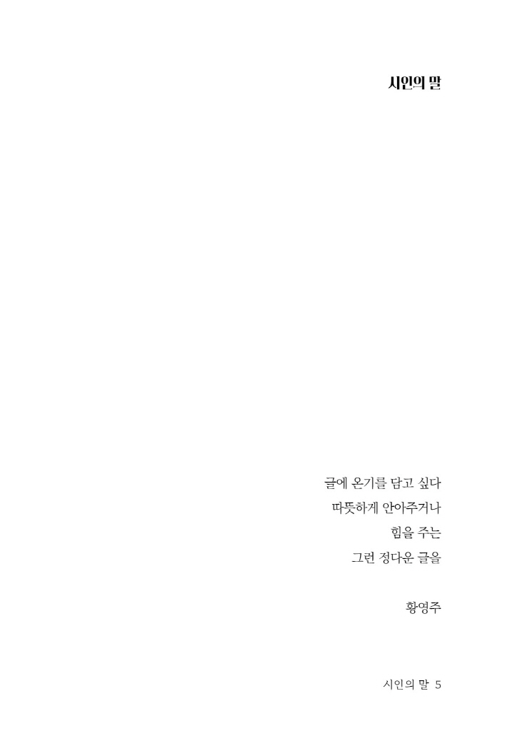 6페이지