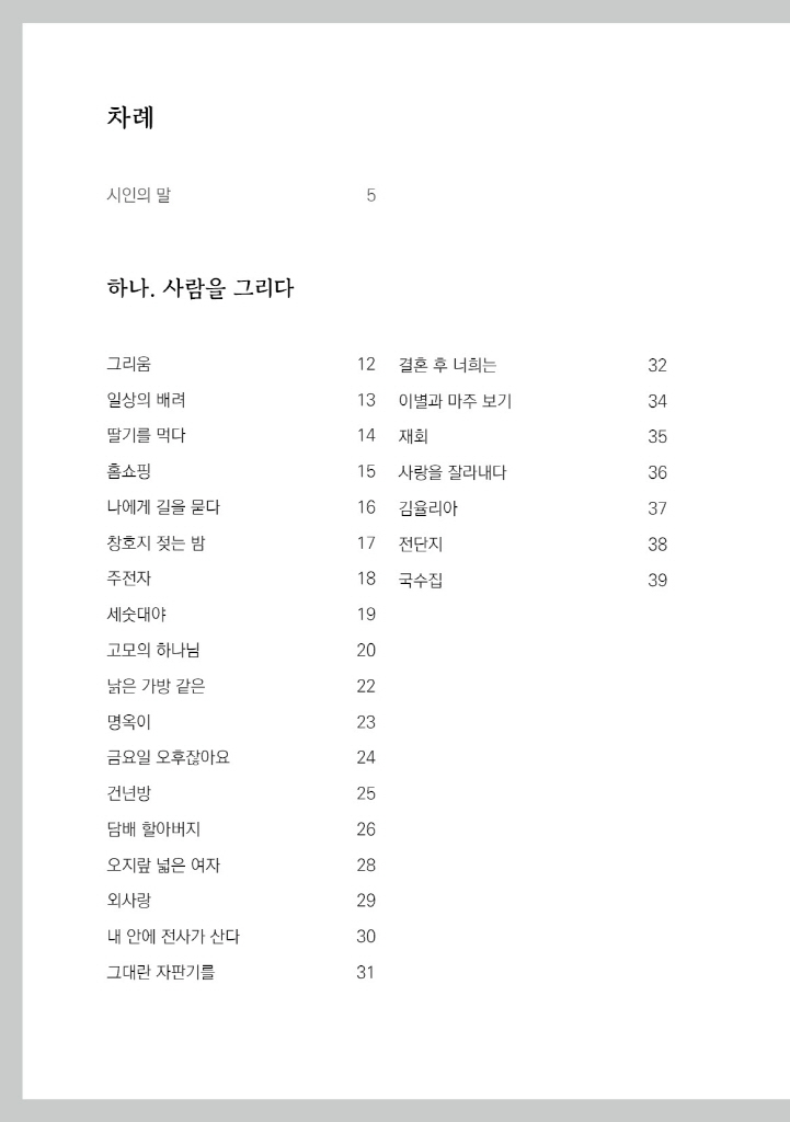 7페이지