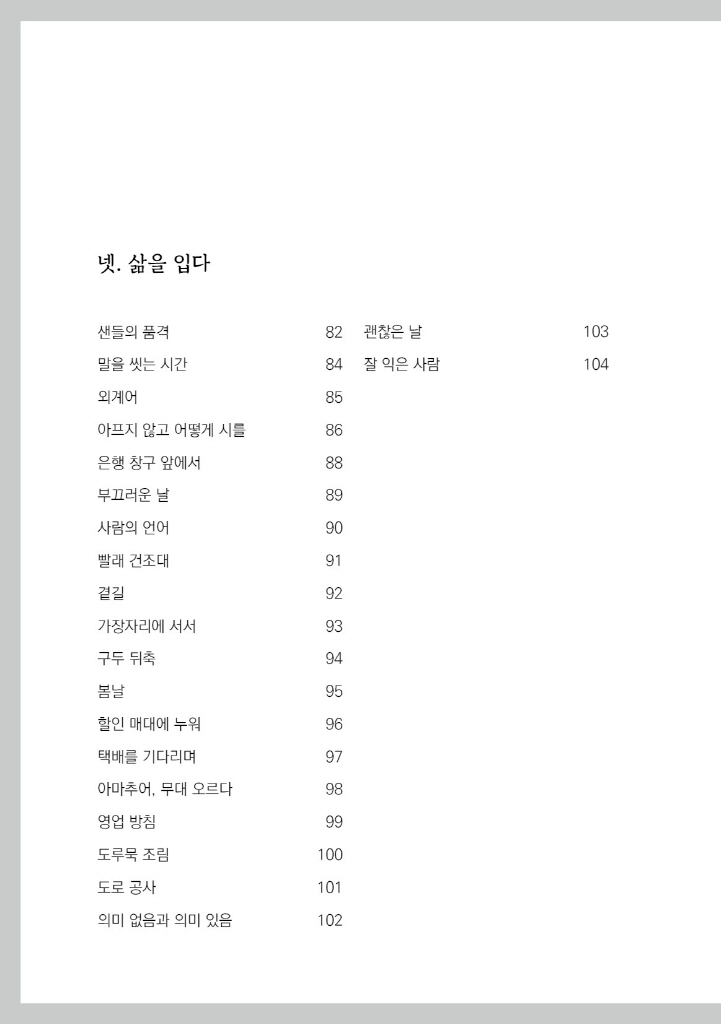 9페이지