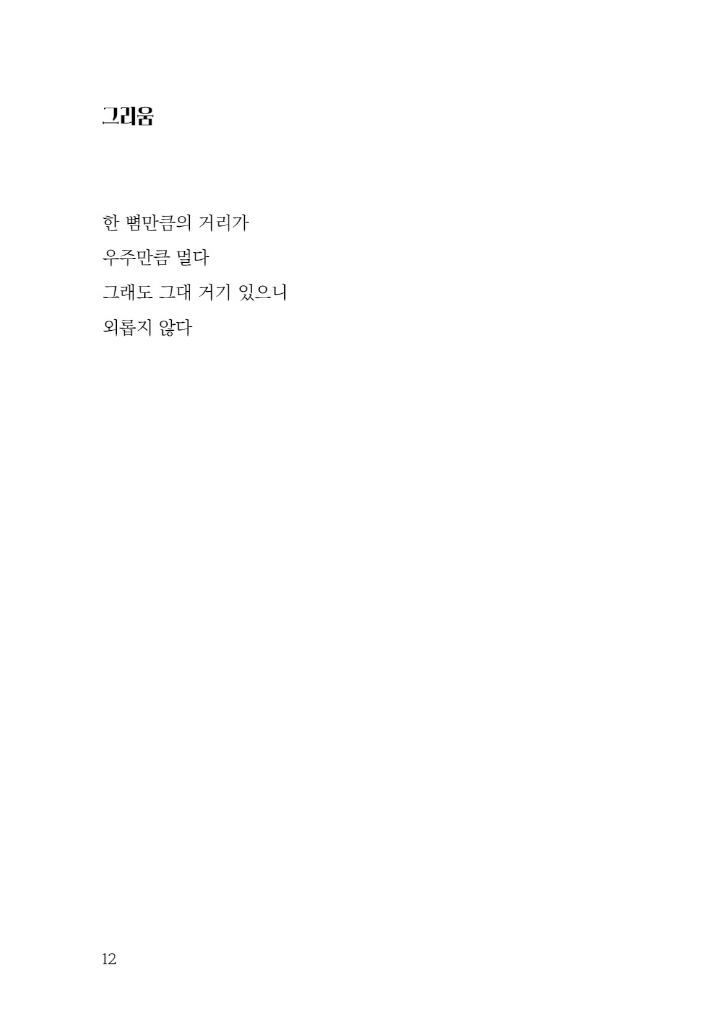 13페이지