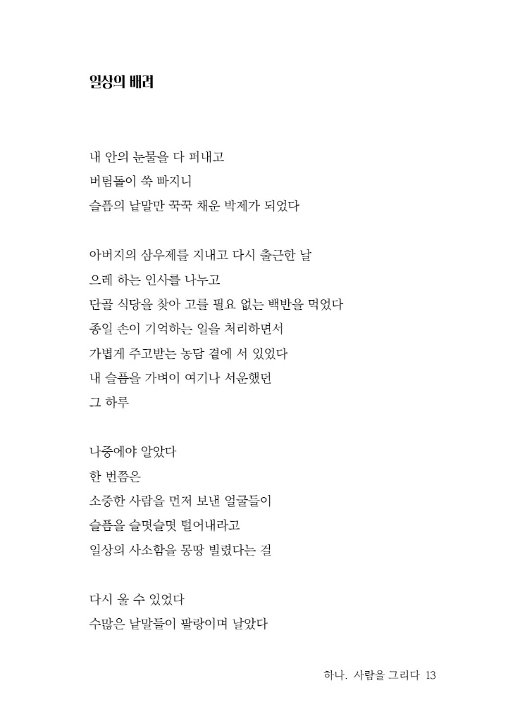 14페이지