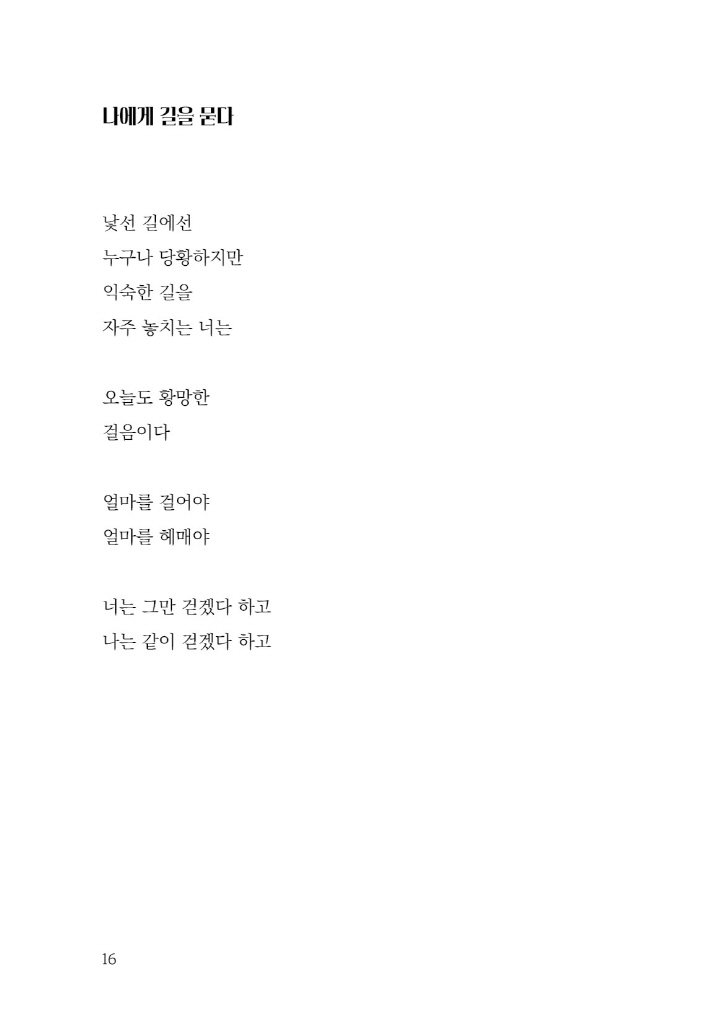 17페이지