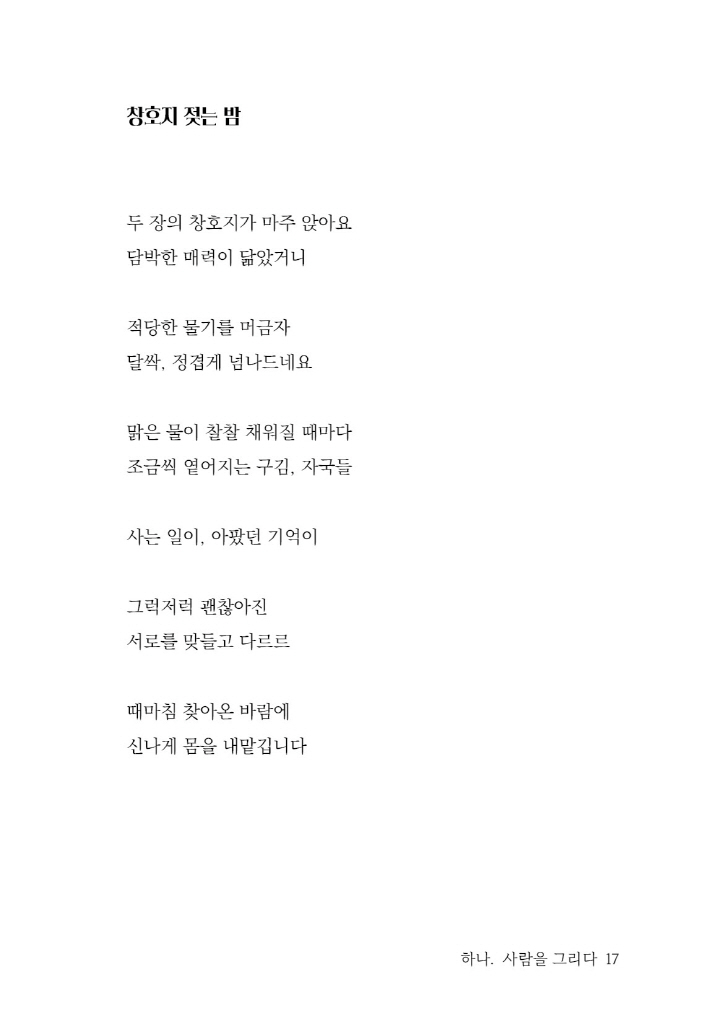 18페이지