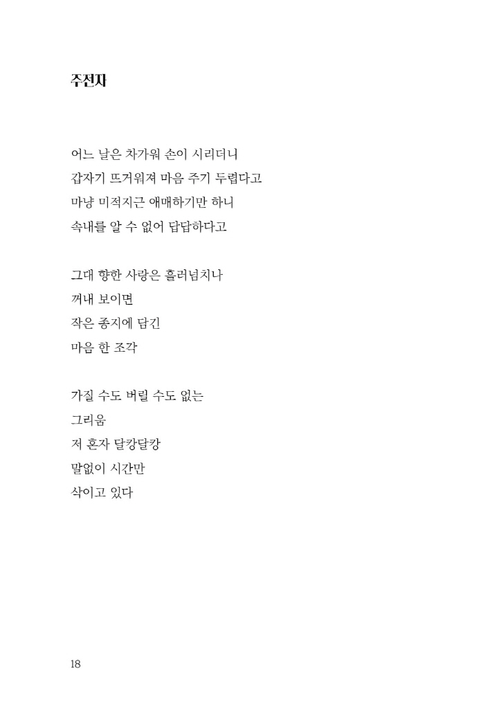19페이지