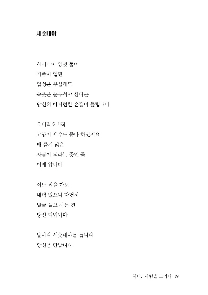 20페이지