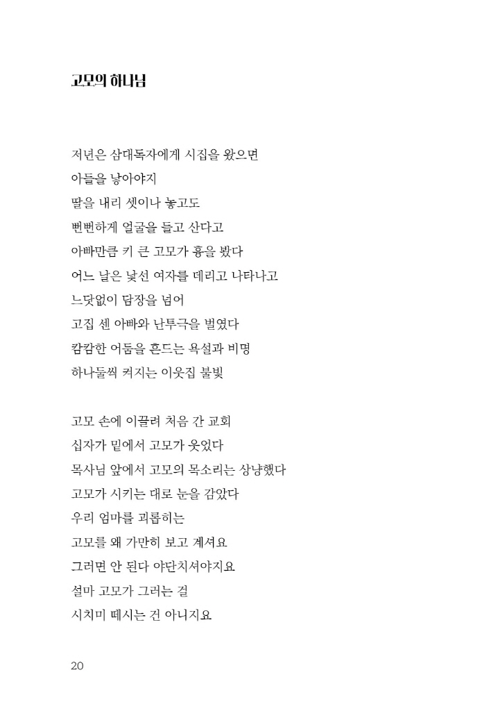 21페이지