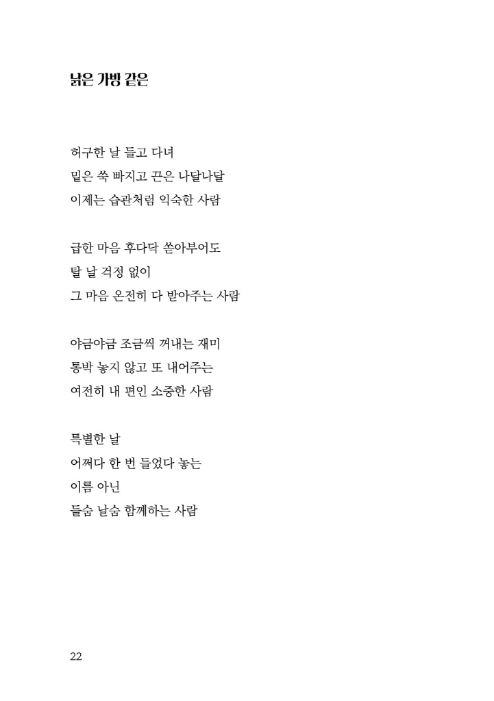 23페이지