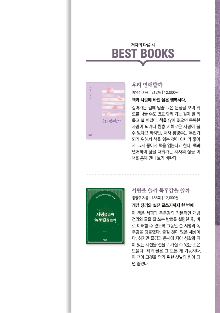 24페이지