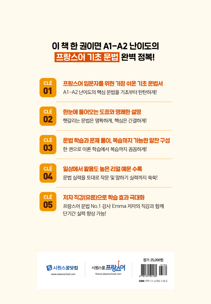 11페이지