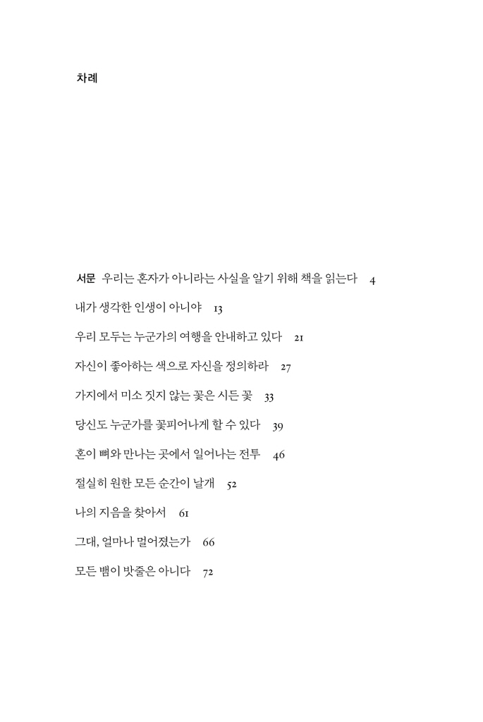 9페이지