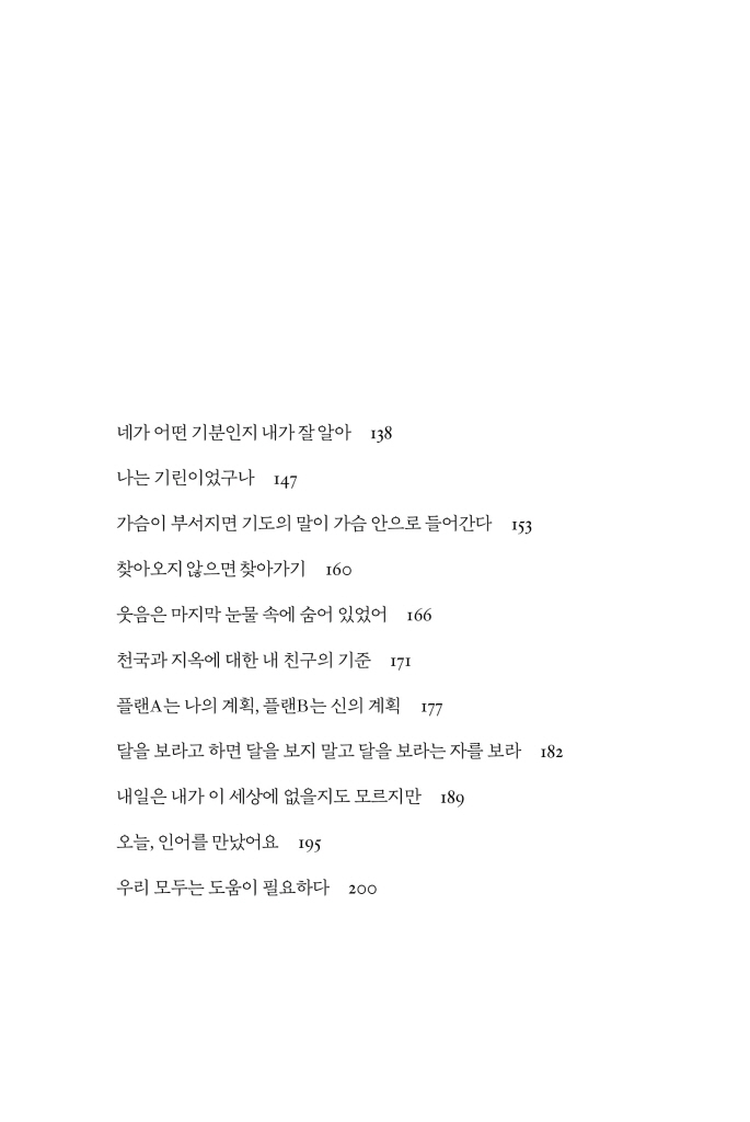 11페이지