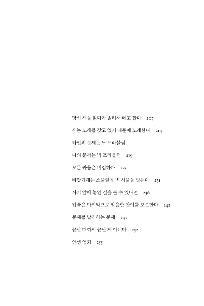 12페이지