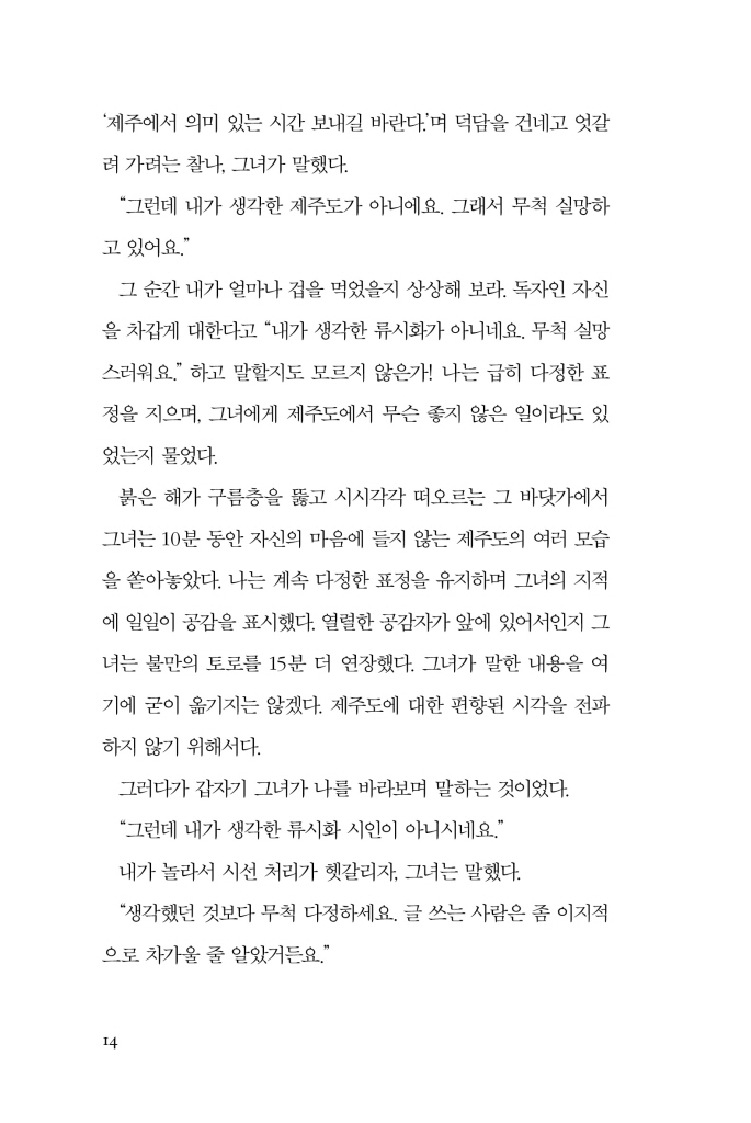 15페이지