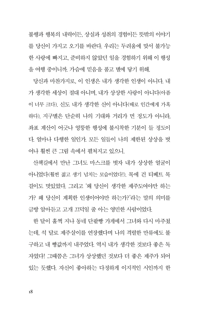 19페이지