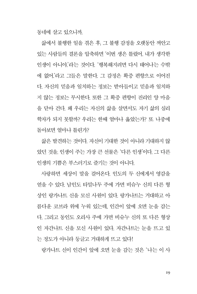 20페이지