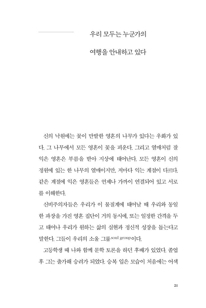 22페이지